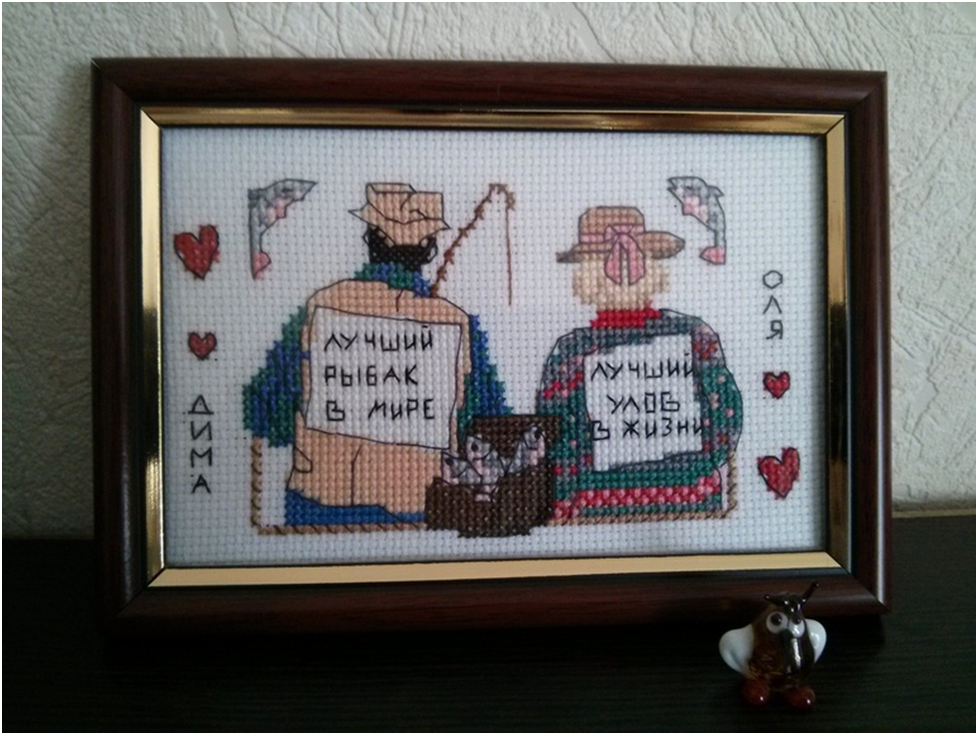 Что подарить мужу на свадьбу - рисунок 4